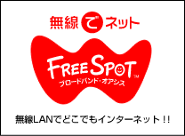 FreeSpot